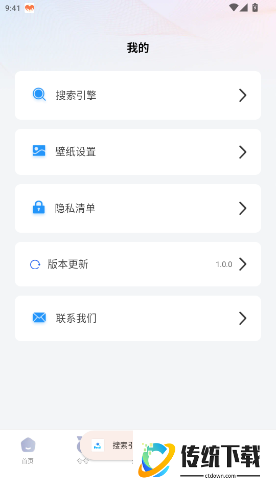 小雷浏览器官方版本