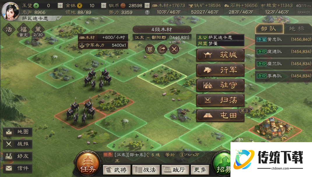 三国志战略版如何轻松打贼寇