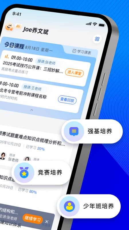 华清园在线官方版