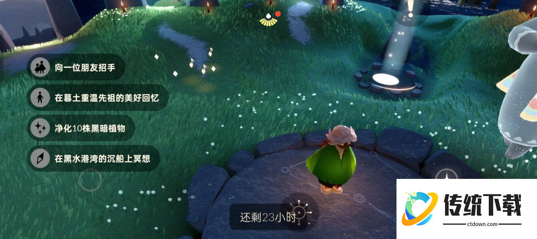 光遇的药水怎么使用