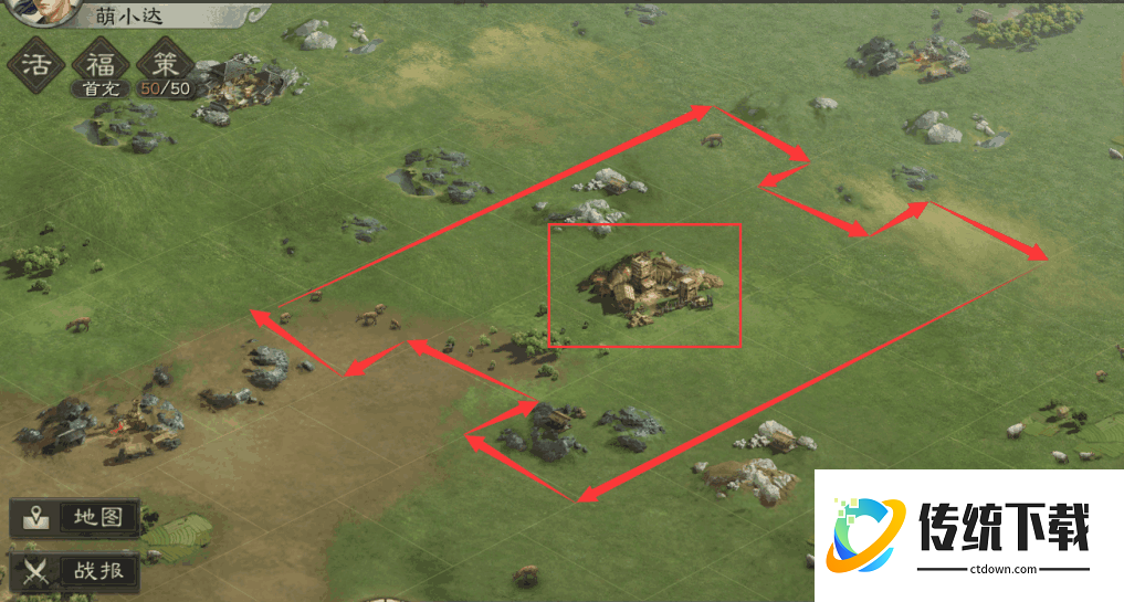 三国志战略版小城位有什么用