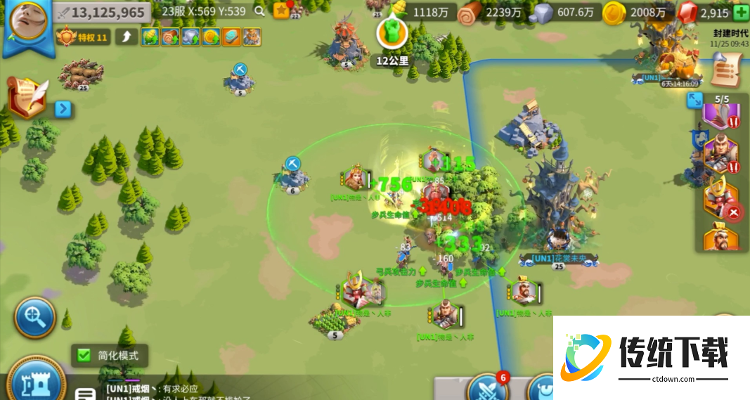 万国觉醒如何加强防御