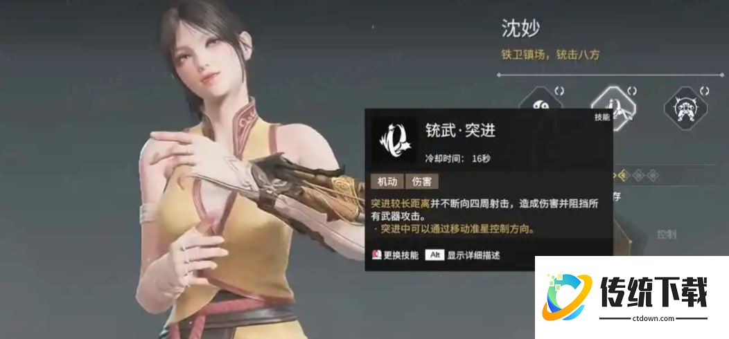 永劫无间力挽狂澜怎么做出来的