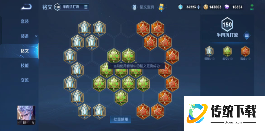 王者荣耀凯边路最强出装是什么 王者荣耀凯边路最强出装是什么