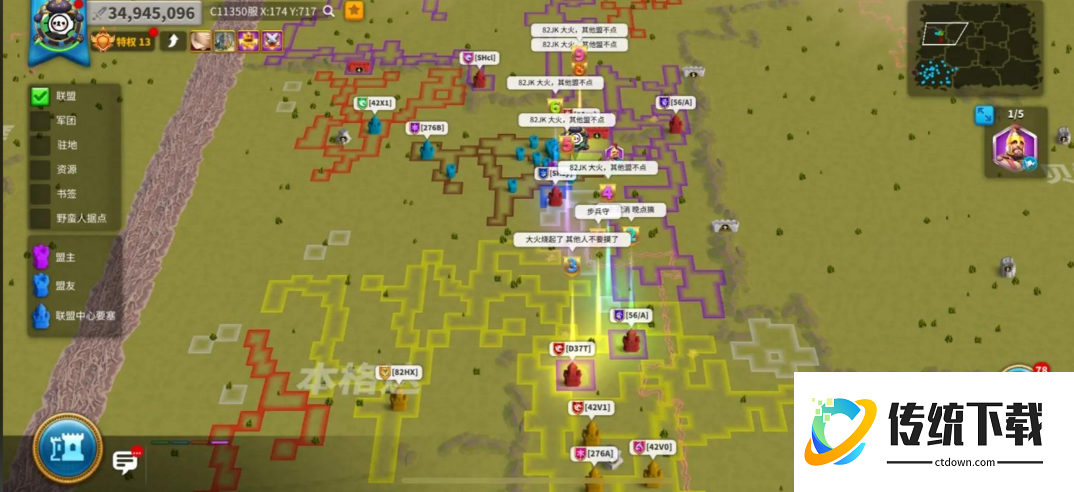 万国觉醒怎么选家园位置