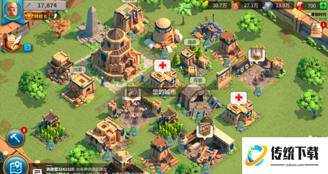 万国觉醒怎么选家园位置