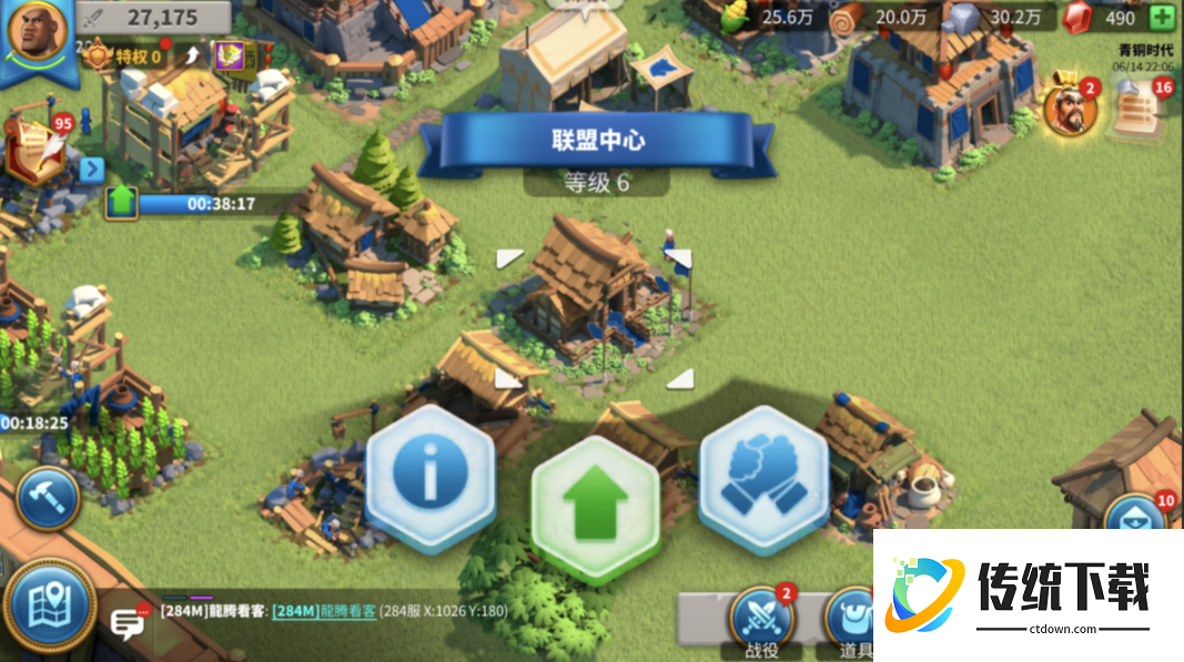 万国觉醒怎么选家园位置