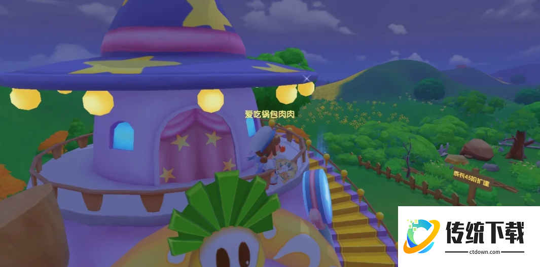 摩尔庄园小屋二层怎么上去