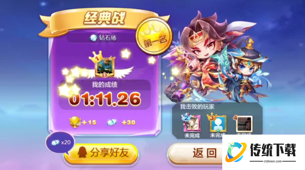 天天酷跑孙策技能怎么变金色