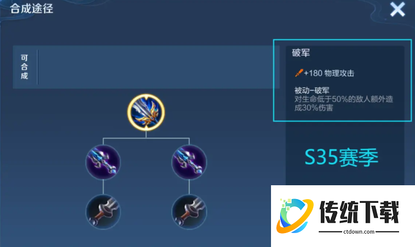 王者荣耀全英雄出装有哪些最新