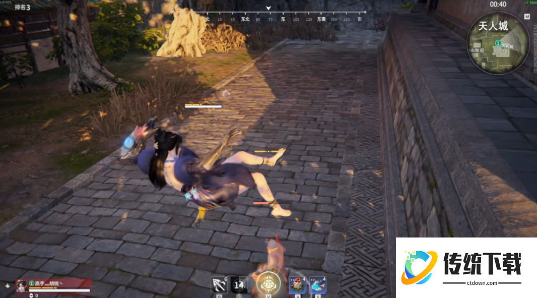 永劫无间被击倒怎么起身