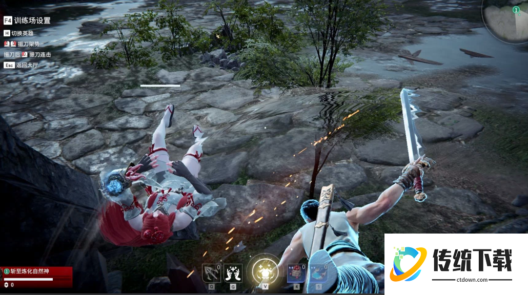 永劫无间被击倒怎么起身