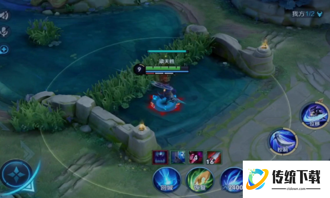 王者荣耀兰陵王强势出装是什么