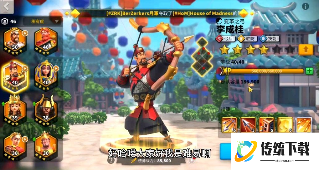 万国觉醒如何解锁野怪等级