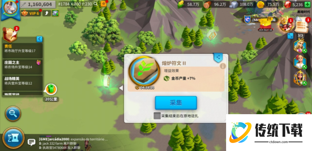 万国觉醒如何解锁野怪等级