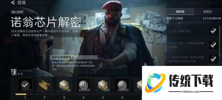 三角洲行动手游能搬砖吗:三角洲行动搬砖攻略