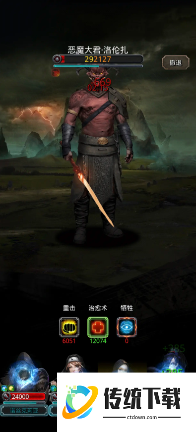 地下城堡2图14恶魔大君在哪