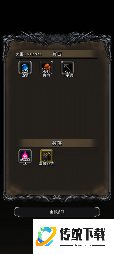 地下城堡2图14恶魔大君在哪