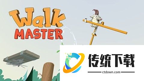 walkmaster