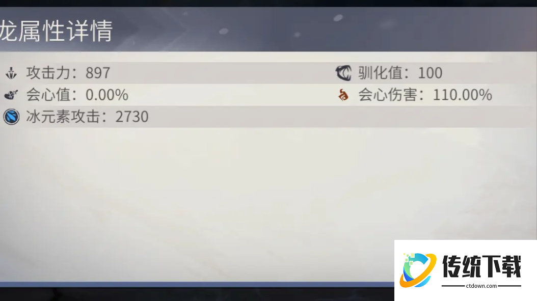 冰原守卫者怎么提升龙驯化 冰原守卫者怎么提升龙驯化