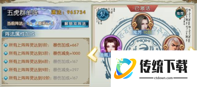 诛仙手游青云自爆是那个技能 诛仙手游青云自爆是那个技能