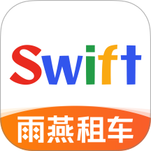 雨燕租车官方版