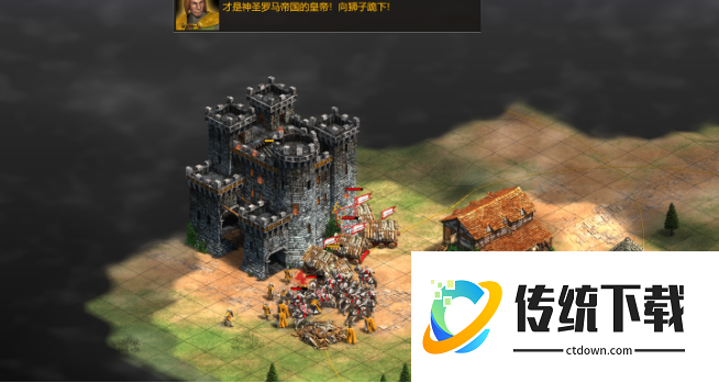 帝国时代2条顿炮塔三发怎么玩