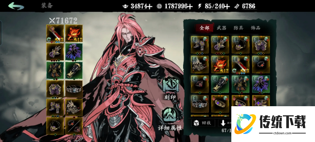 影之刃3武林关卡如何开启