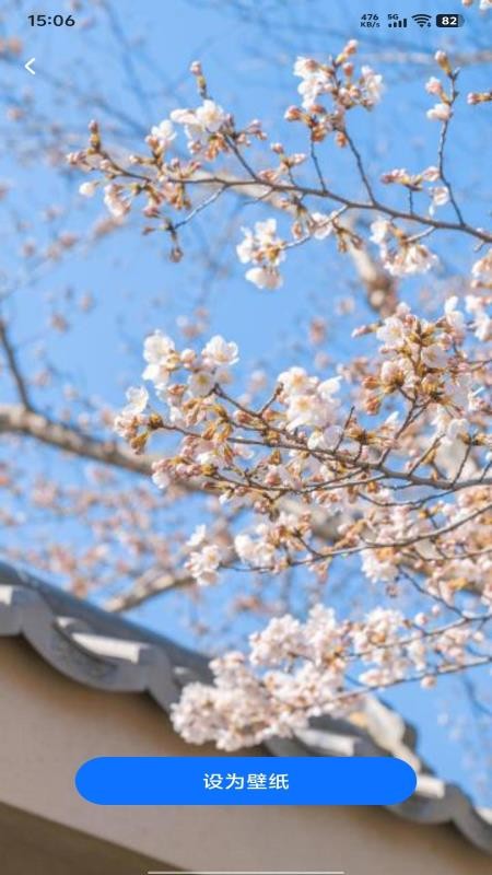 一键快锁屏手机版