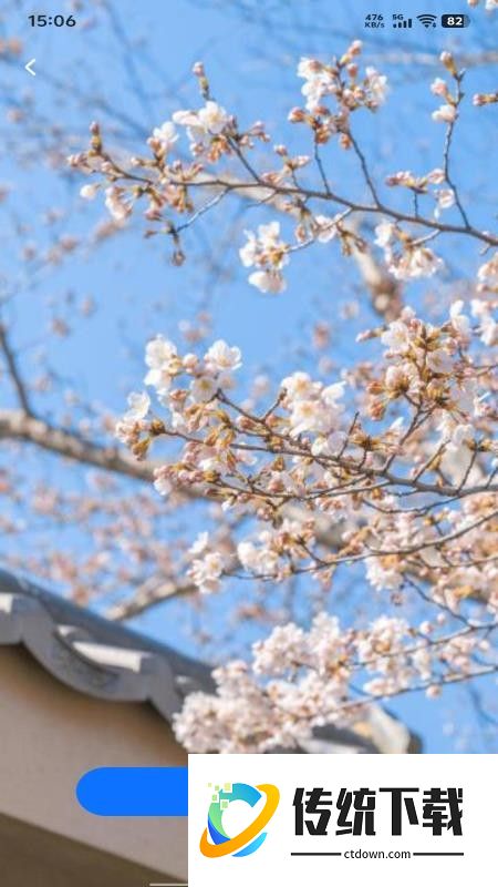 一键快锁屏手机版