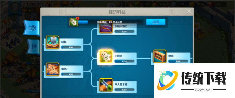 万国觉醒如何快速得到莲花秘境