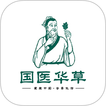 华草智慧门店手机版