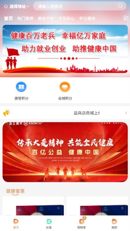 圣凡三六九官网版