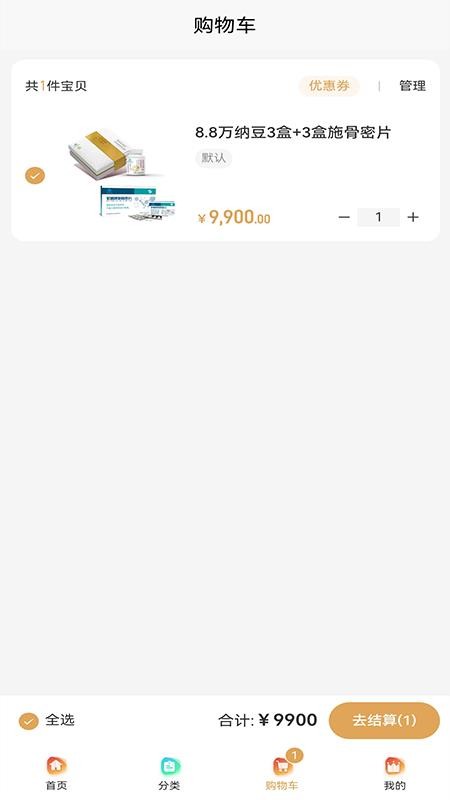 圣凡三六九官网版