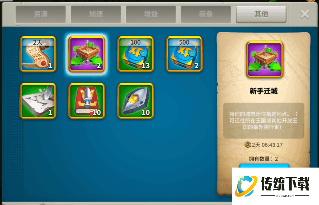 万国觉醒压堡后怎么玩