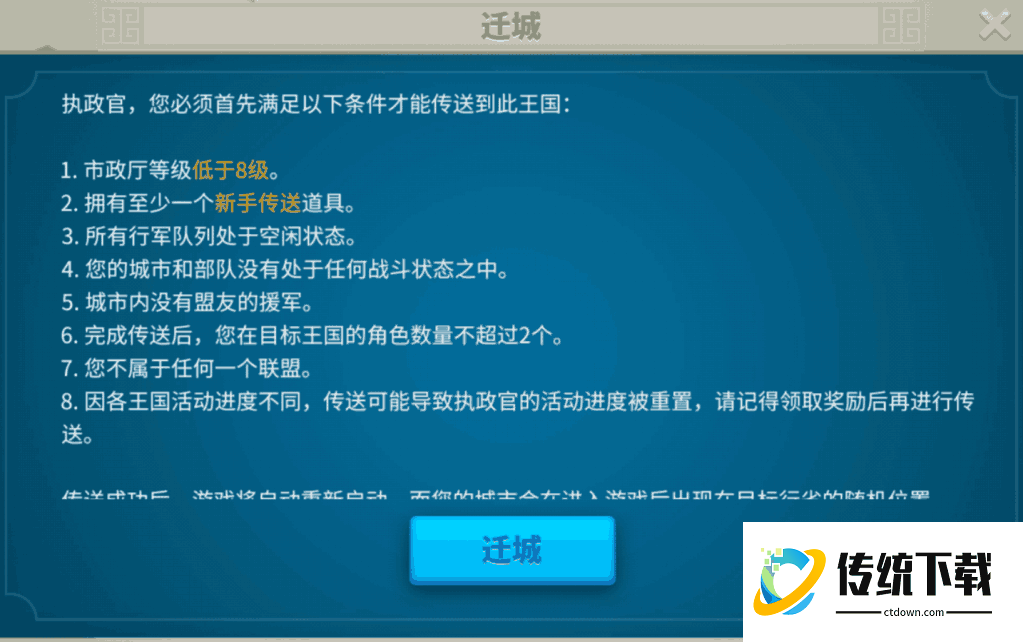 万国觉醒压堡后怎么玩