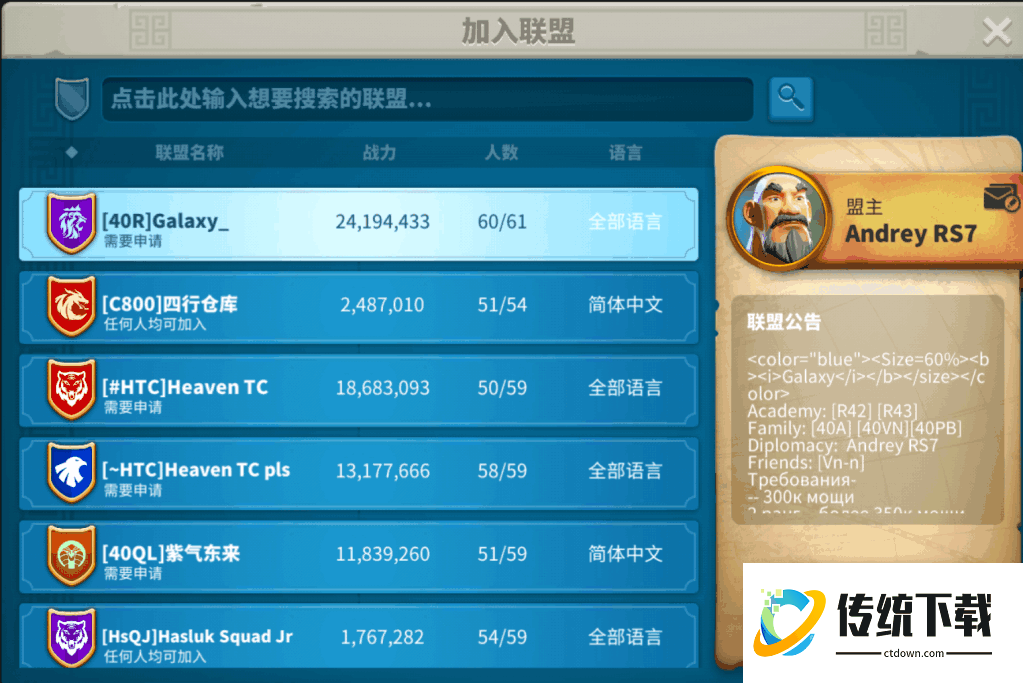 万国觉醒压堡后怎么玩