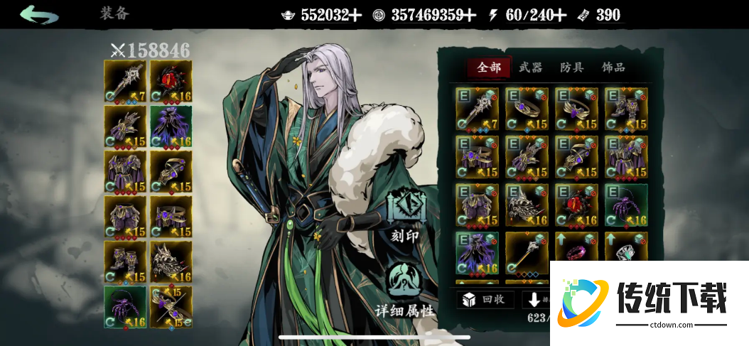 影之刃3假龙套怎么刷