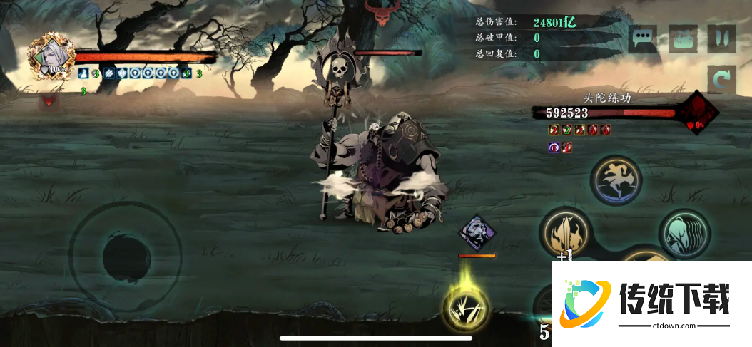 影之刃3假龙套怎么刷