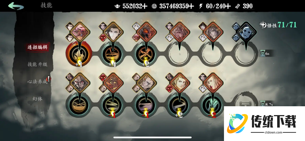 影之刃3假龙套怎么刷