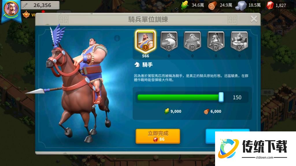 万国觉醒选什么风格的建筑