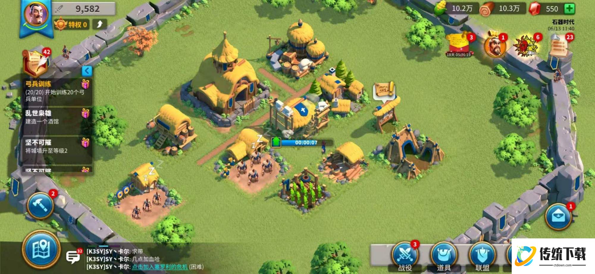 万国觉醒选什么风格的建筑