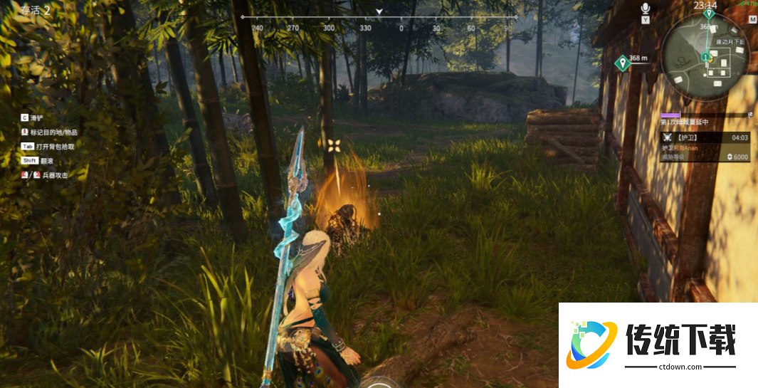 永劫无间幸运值2700怎么配