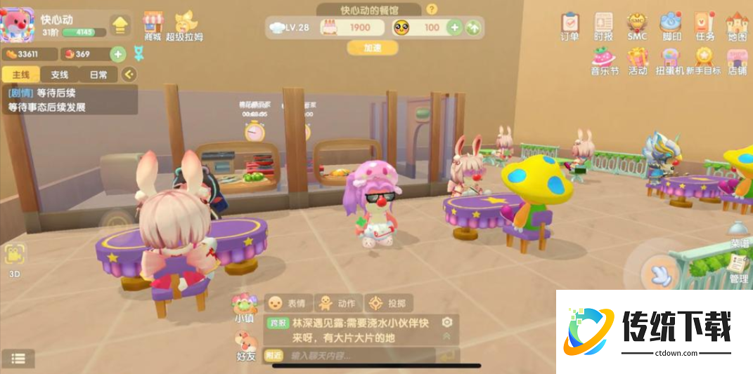 摩尔庄园手游怎么赚摩尔币