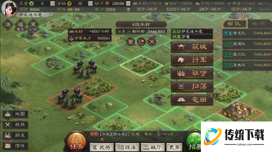 三国志战略版打仗什么属性