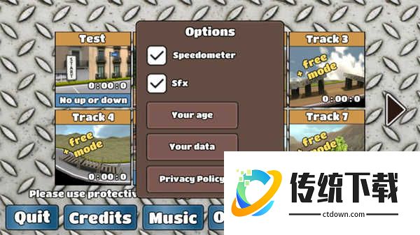 游戏名:wheeliechallenge