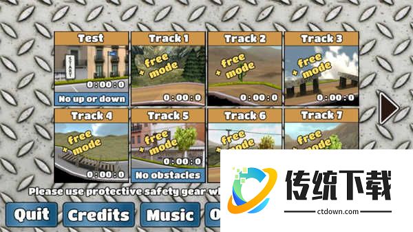 游戏名:wheeliechallenge