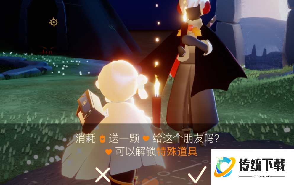 光遇互心可以获得什么