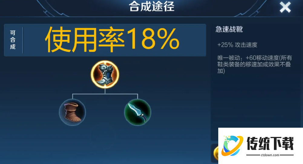 王者荣耀新英雄奕星ad出装出什么