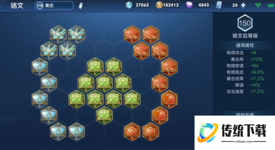 王者荣耀新英雄奕星ad出装出什么 王者荣耀新英雄奕星ad出装出什么